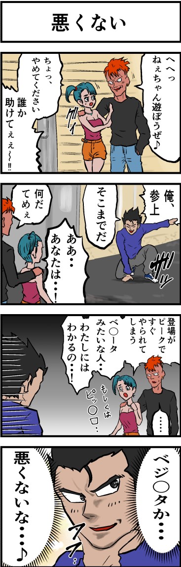 4コマgramのtwitterイラスト検索結果 4コマgramのtwitterイラスト検索結果