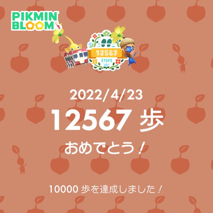 ペガサスのtwitterイラスト検索結果 古い順