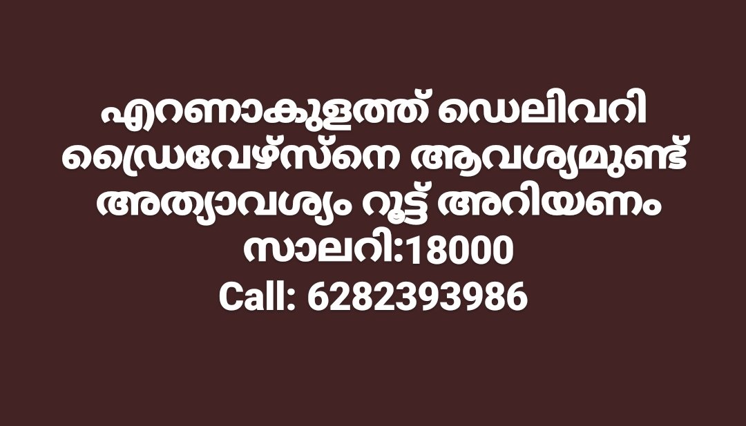 kerala_4's tweet photo. https://t.co/LbOFGbuAF2