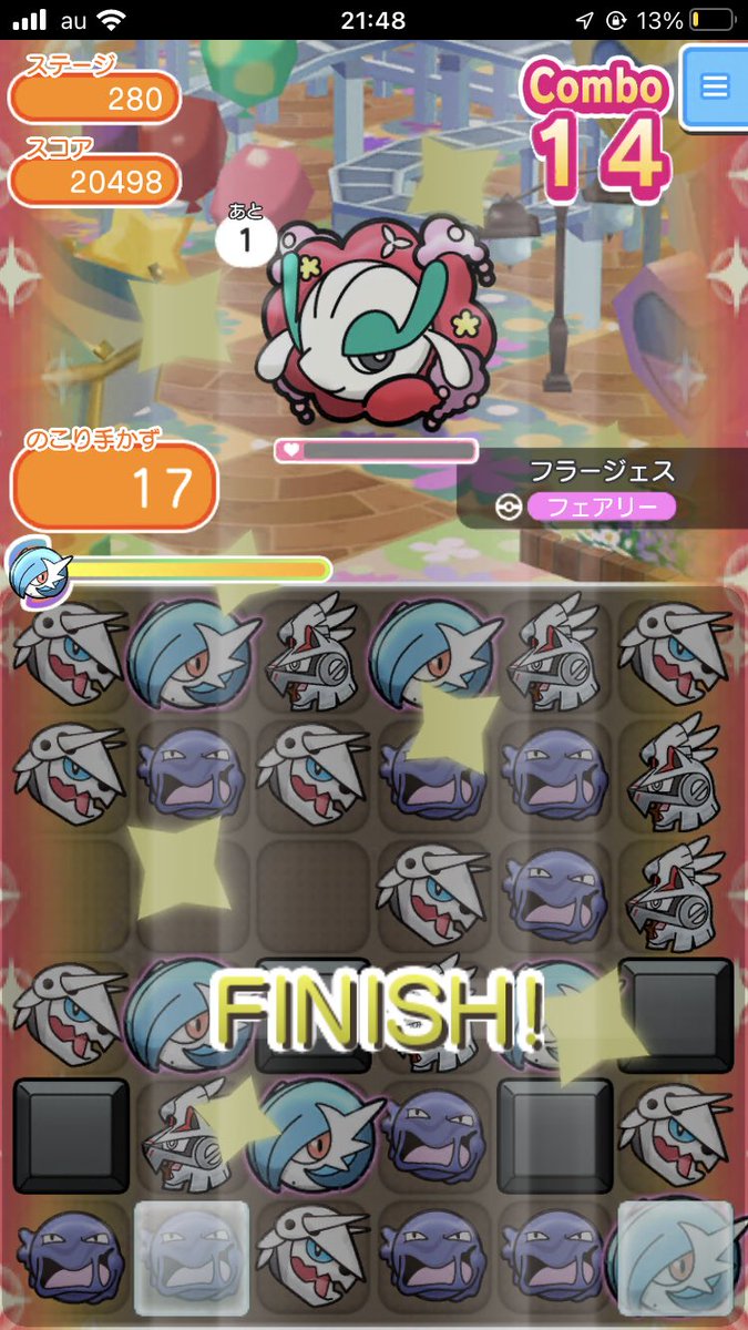 ポケモンgo フラージェスの色違い 入手方法と実装状況 攻略大百科