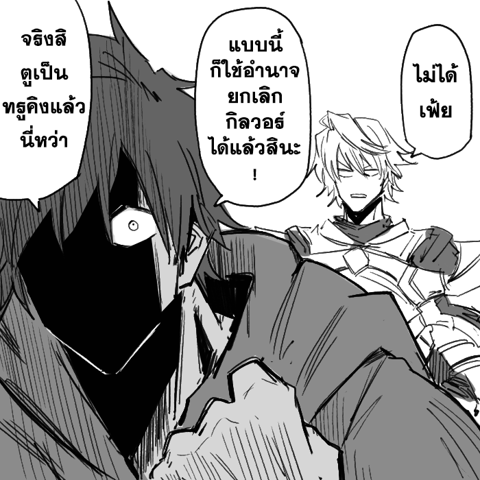 พลังที่ยิ่งใหญ่ 