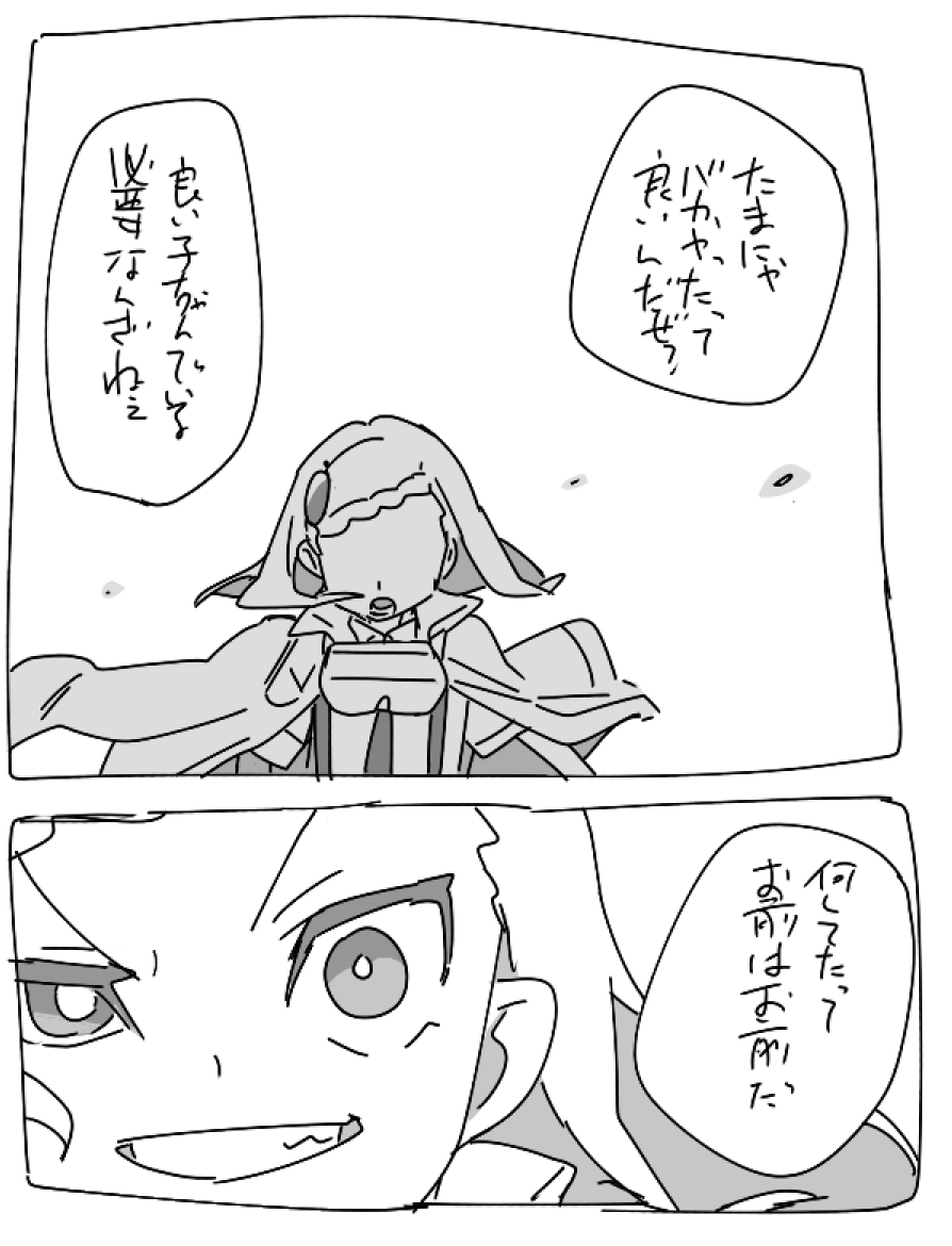 大江洲 凛瑚「たまにはバカやったって良いんだぜ?良い子ちゃんでいる必要なんざねえ。何してたってお前はお前だ」と凄んでみせる。
#shindanmaker 
https://t.co/Vmth2iRahL 