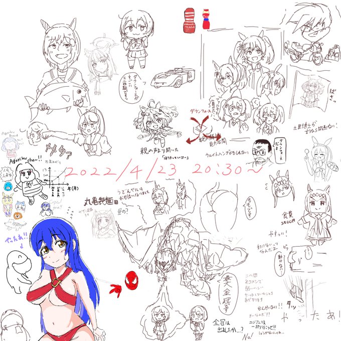 114日目
絵チャをした 