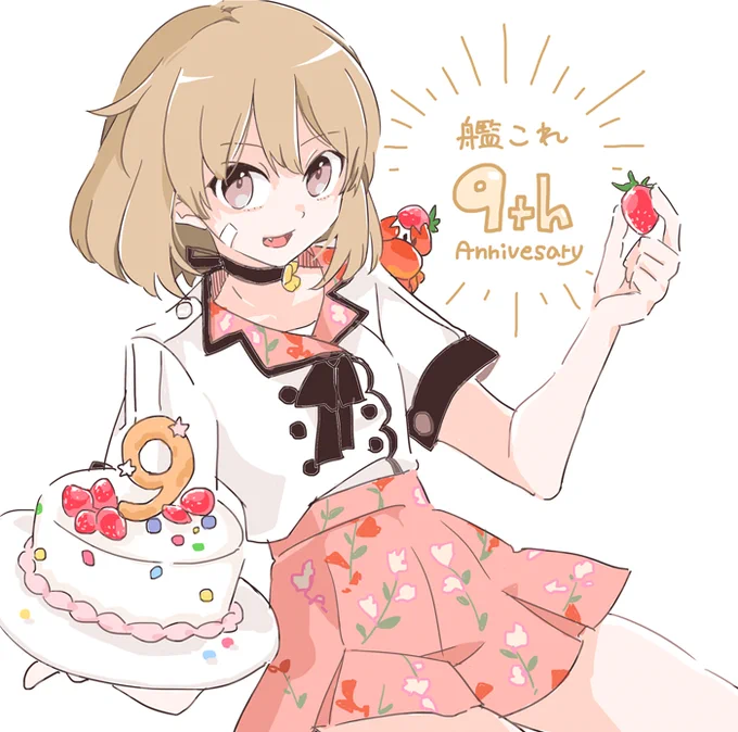 朧ちゃんかわいいありがとう... 