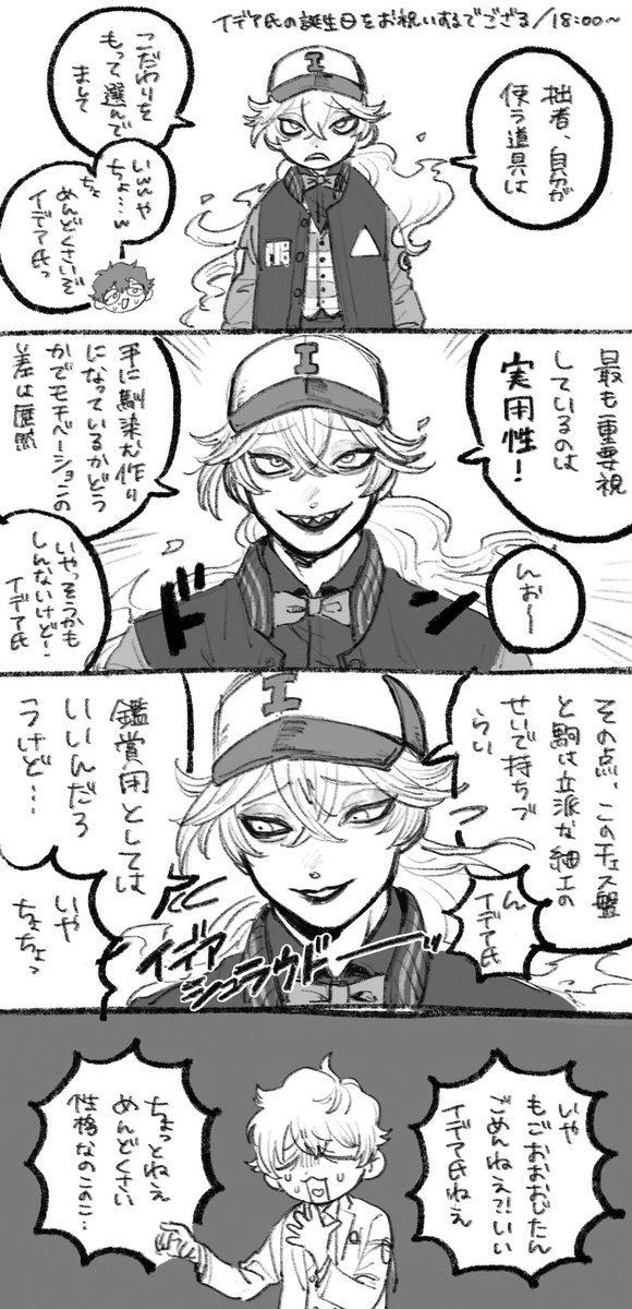 🎃tnのここすき
※💀ユニばネタバレ 