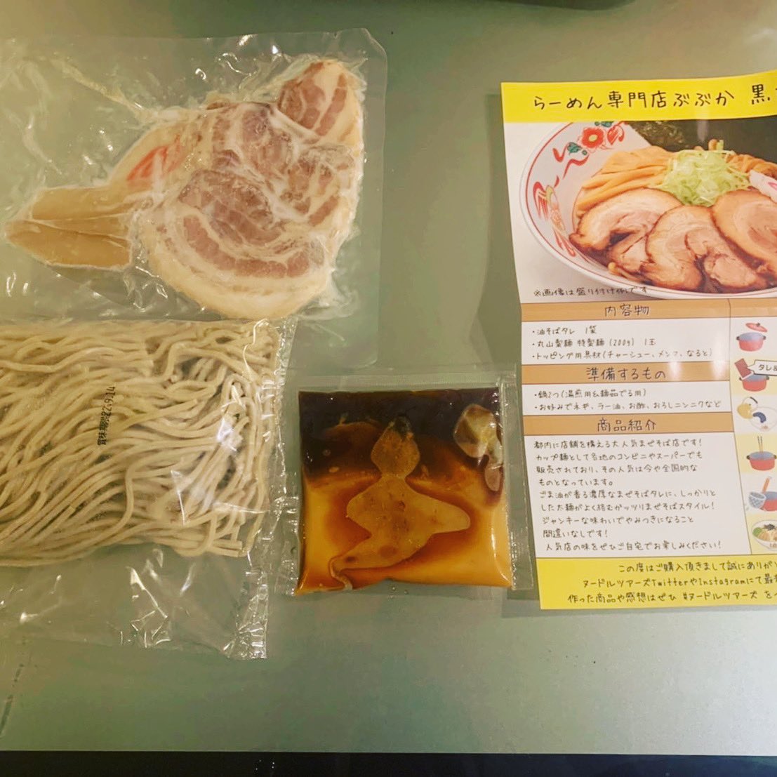 ヌードルツアーズ高知 昨日からの販売の新商品 ぶぶか 黒丸チャーシュー油そば ぶぶかは油そば発祥の店で 油そばランキングでは ダントツ1位の売上 ごま油の香りが香ばしく タレが太麺によく絡みます ジャンクな1品 本町店 おびさんロード