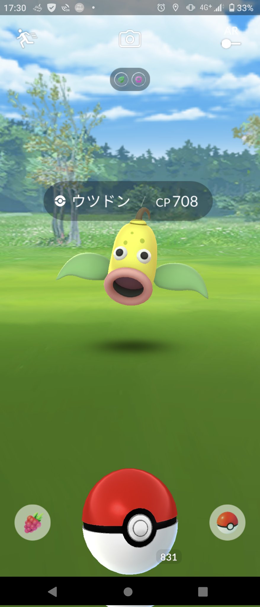 تويتر いけピカチュウ テクノブレイク على تويتر 5分で終わった ポケモンgo サステナビリティウィーク ウツドン クサイハナ T Co Nt8prxwrke