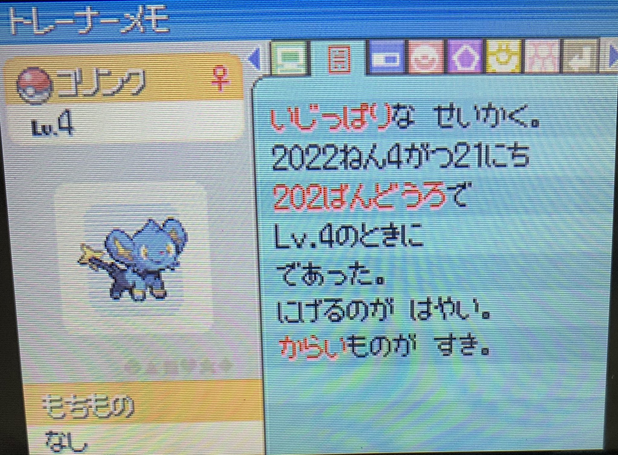 K けー K Mentai4b Twitter
