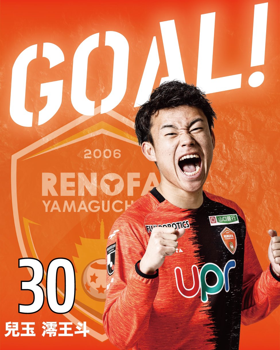 レノファ山口FC on Twitter