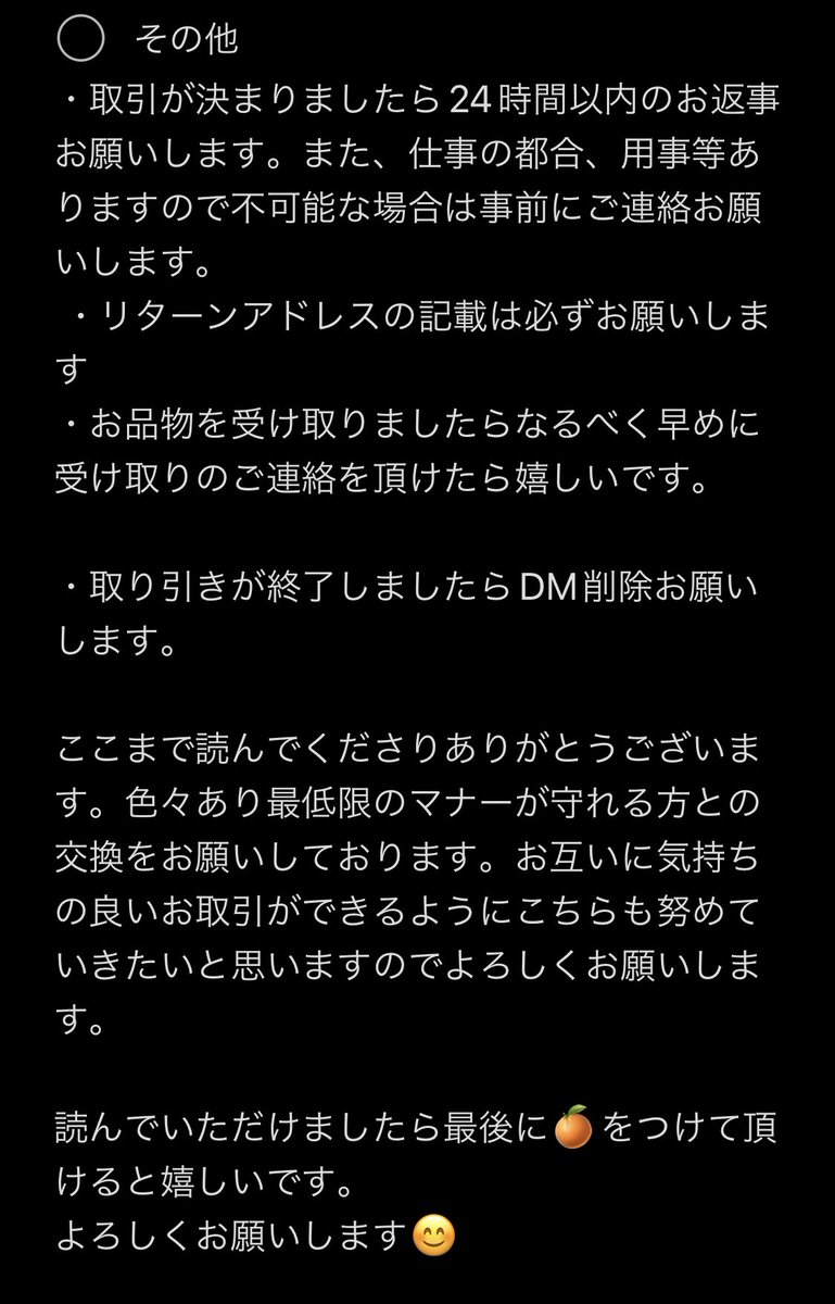 CHII🍊固ツイ必読 tweet media