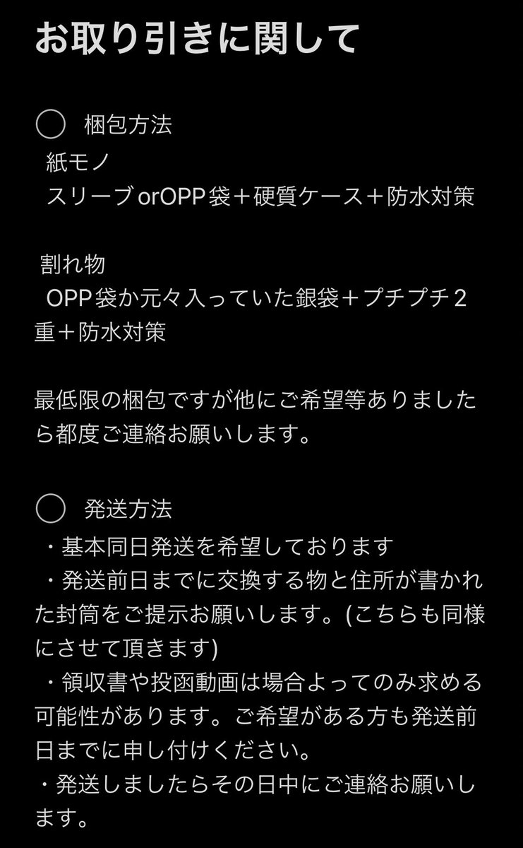 CHII🍊固ツイ必読 tweet media