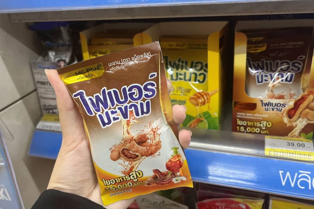 PJSahutsaya's tweet photo. แวะมาบอกไฟเบอร์ที่ชอบมากอีกตัว เป็น #ไฟเบอร์มะขาม ของแบรนด์https://t.co/Jnn9V4LHyJ อร่อยมากกก มะขามเข้มข้นดื่มง่าย แถมสบายท้องมากไม่ได้ปวดบิดแต่ถ่ายปกติแบบสบายตัว แนะนำเลย #ของดีเซเว่น #รีวิวเซเว่น @McPlusthailand https://t.co/NypwouXRRO