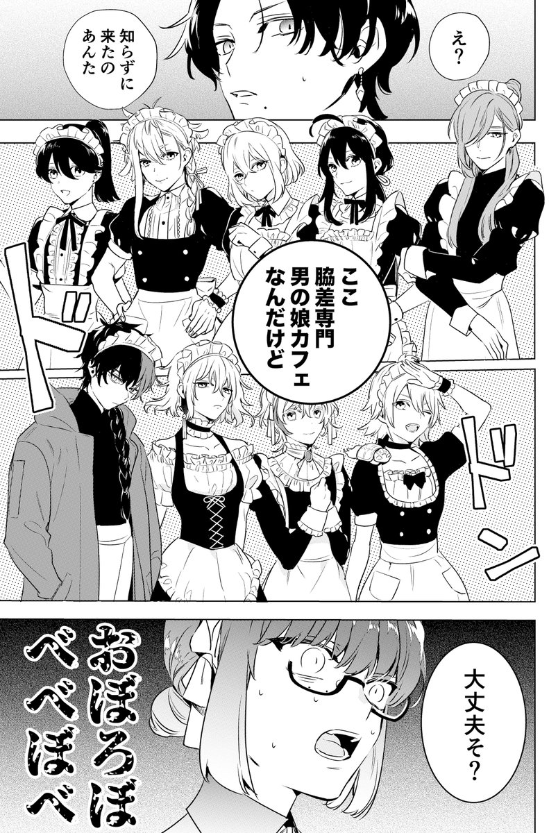 脇差男の娘本出ます
pixivサンプルhttps://t.co/ejtAyH04BF
【通販】
とらのあなhttps://t.co/Qx2ErWW0fJ
フロマージュhttps://t.co/mXzhaseDw1
アニメイトhttps://t.co/hP1SvvzKRP 