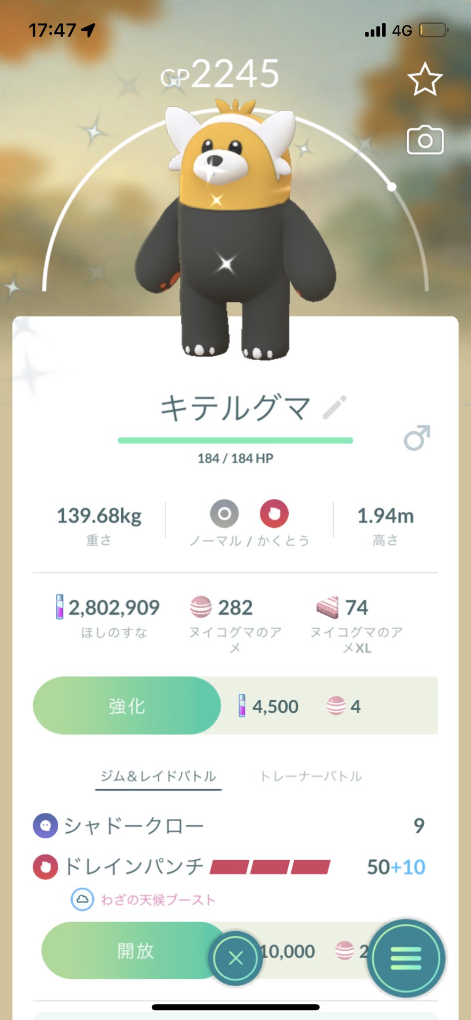 ちゃーりー長野 Charlieblue645 Twitter