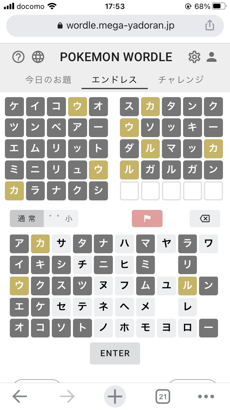 品質満点 あかねちゃん 各種パーツ Morrismonument Com