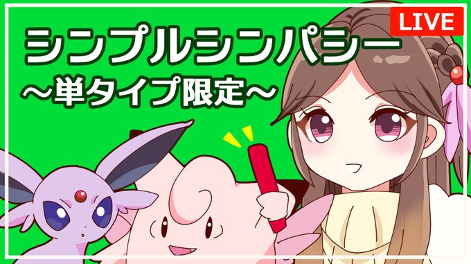 仲間大会のtwitterイラスト検索結果