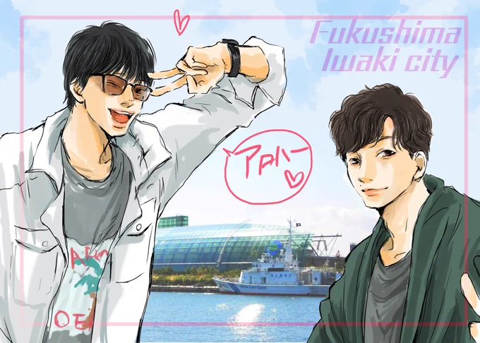 #ご当地404ドロライ企画
便乗させて頂きました😙
東北のハワイへようこそ(笑)🏝 