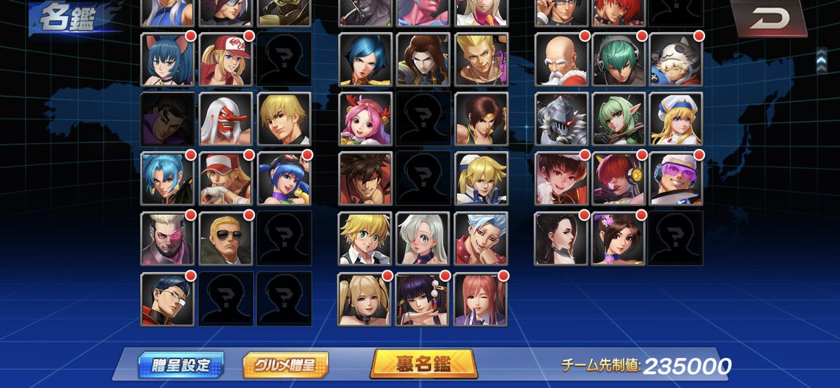 バタバタしてツイート出来てないけど元気です。
進化キャラのことやらなんやら色々ありますが、気にせず気楽にやりたいです(´∀｀)

この間ロバートとユリの景門開けたから割としんどかった🤔
武器ガチャやスペガチャ連打酷い！運営さんそうところやぞ！🥺w

また先制値上げキツくなってまいりました！