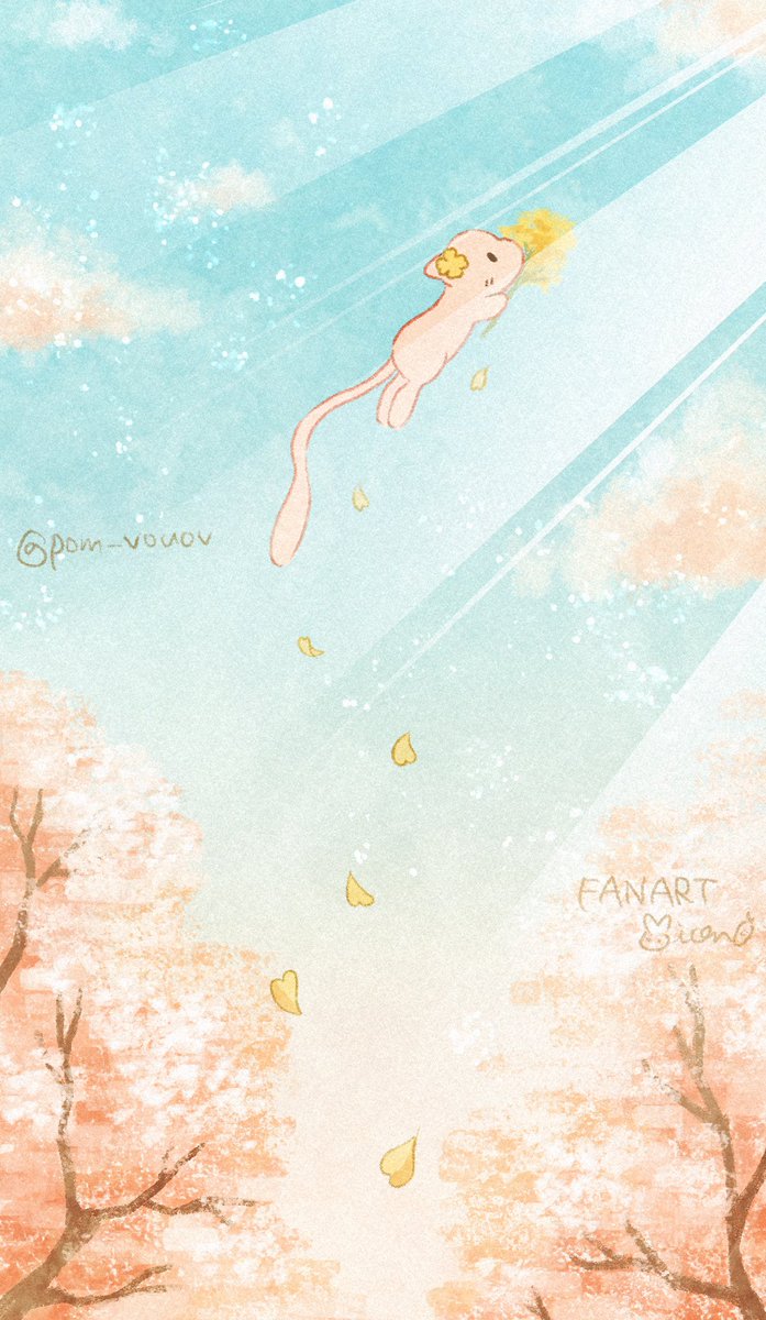 ポケモン「春を告げるミュウ🌸.*・゜
Mew brings Spring
#ゆるふわポケ」|Mion🌱デザフェスB-318のイラスト