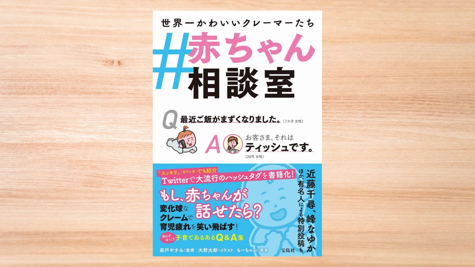 子犬 読書ブロガー Honaicisiteru64 Twitter