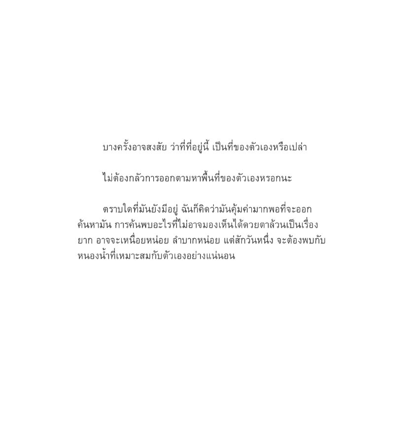 littleskyofme's tweet image. ✿ ─  #17thspring