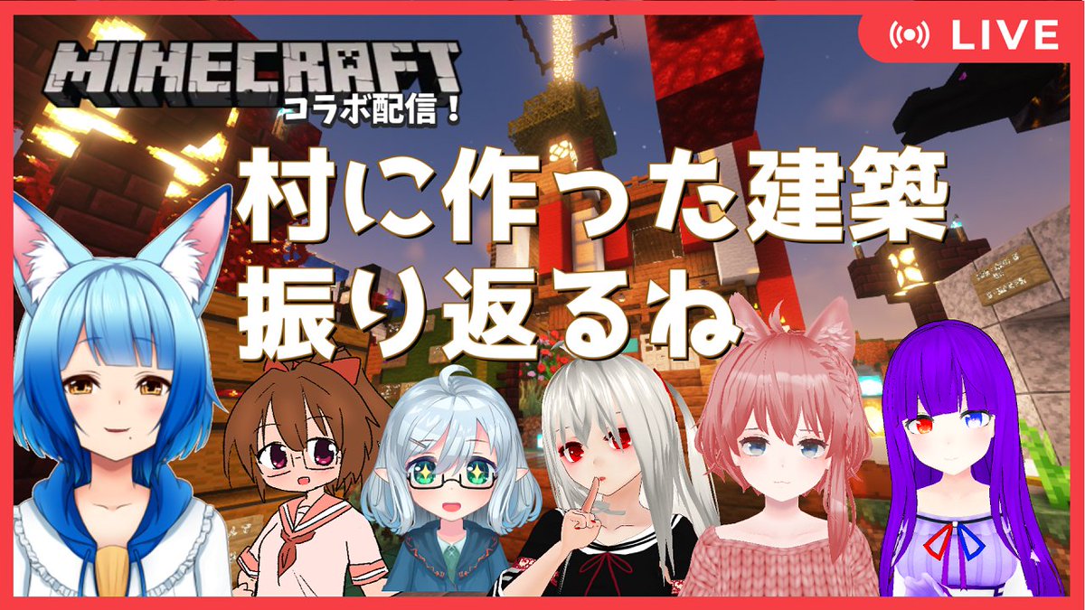 Myankov_VR's tweet photo. ��配信のお知らせ】
4/24 (日) 21:00～ 久々マイクラコラボ！
いままでマイクラコラボ村で作った建築とかをのんびり振り返っていくよー！ #Minecraft 
https://t.co/fn9lJOTfc5 https://t.co/kHZ7YciDfs
