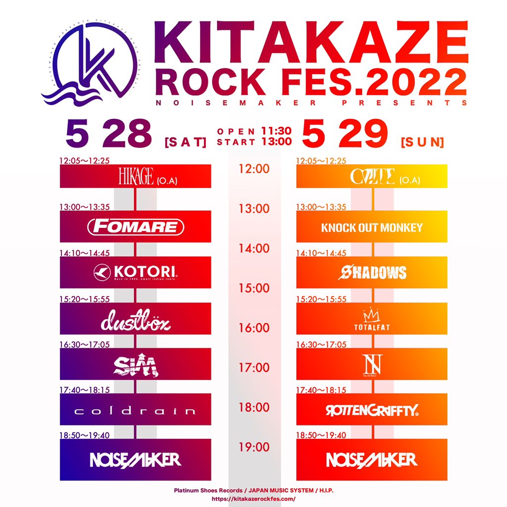 SHADOWS on Twitter "NOISEMAKER presents 「KITAKAZE ROCK FES. 2022