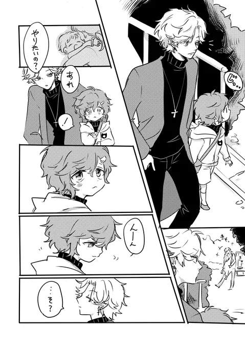 親子軸ぽい妄想  (1/2) 
