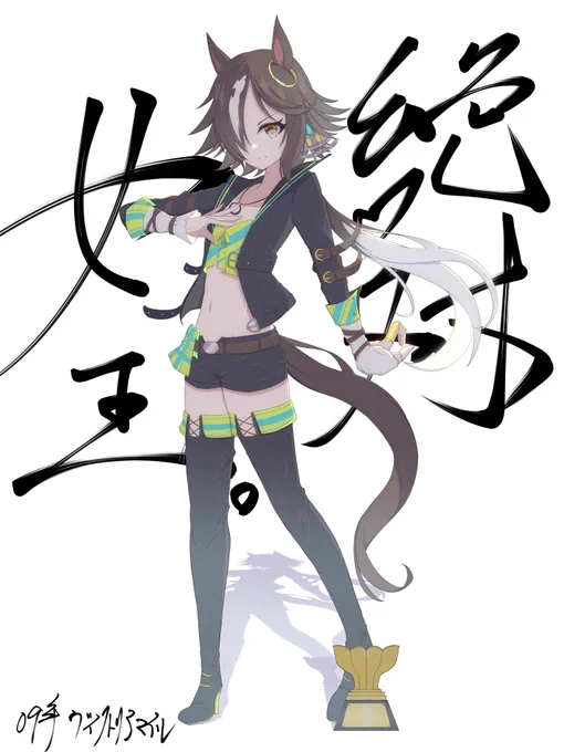 #作業沼 また褒めてもらえるんすかお願いします 