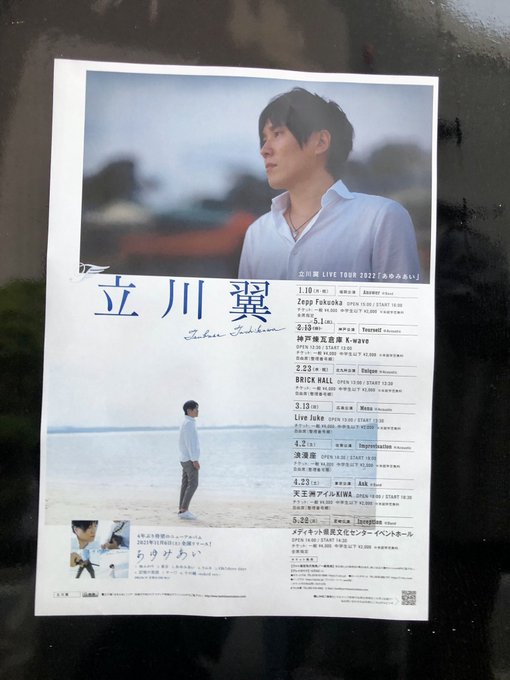 Twitterのコスプレ画像39