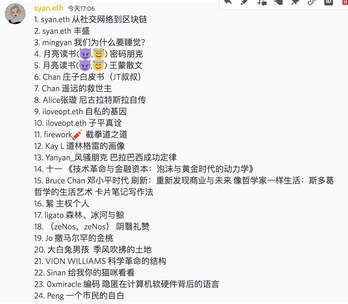 emmthesqui's tweet photo. 4.23 世界读书日
@CovenDAO 荐书活动
“书中自有黄金屋”，两千年的read to earn文化
集美们已经fomo起来了, 想看看女巫们平时都在看什么书吗？👇🏻（微信读书中打开书单）
https://t.co/OhxtunNaG8 https://t.co/LHSoefn3Fo