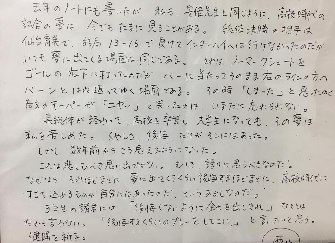 羽生善治と落合陽一の対談で 豊かな人生とは という問いに関して羽生さんの答えに気づかされること それだけ選択肢が多い Togetter
