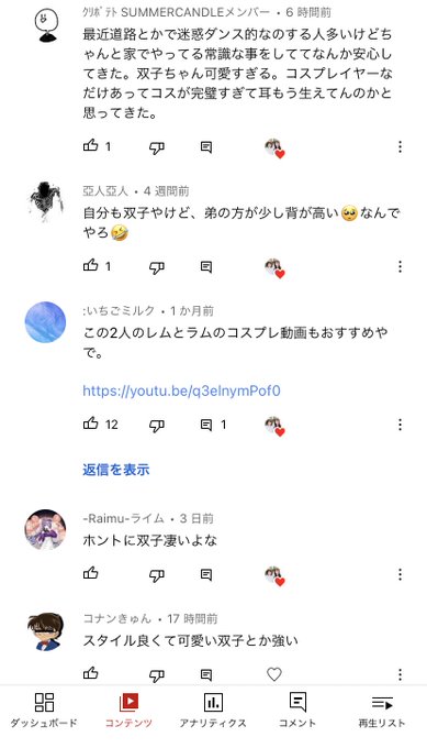 コスプレイヤー雪野ななのTwitter画像29