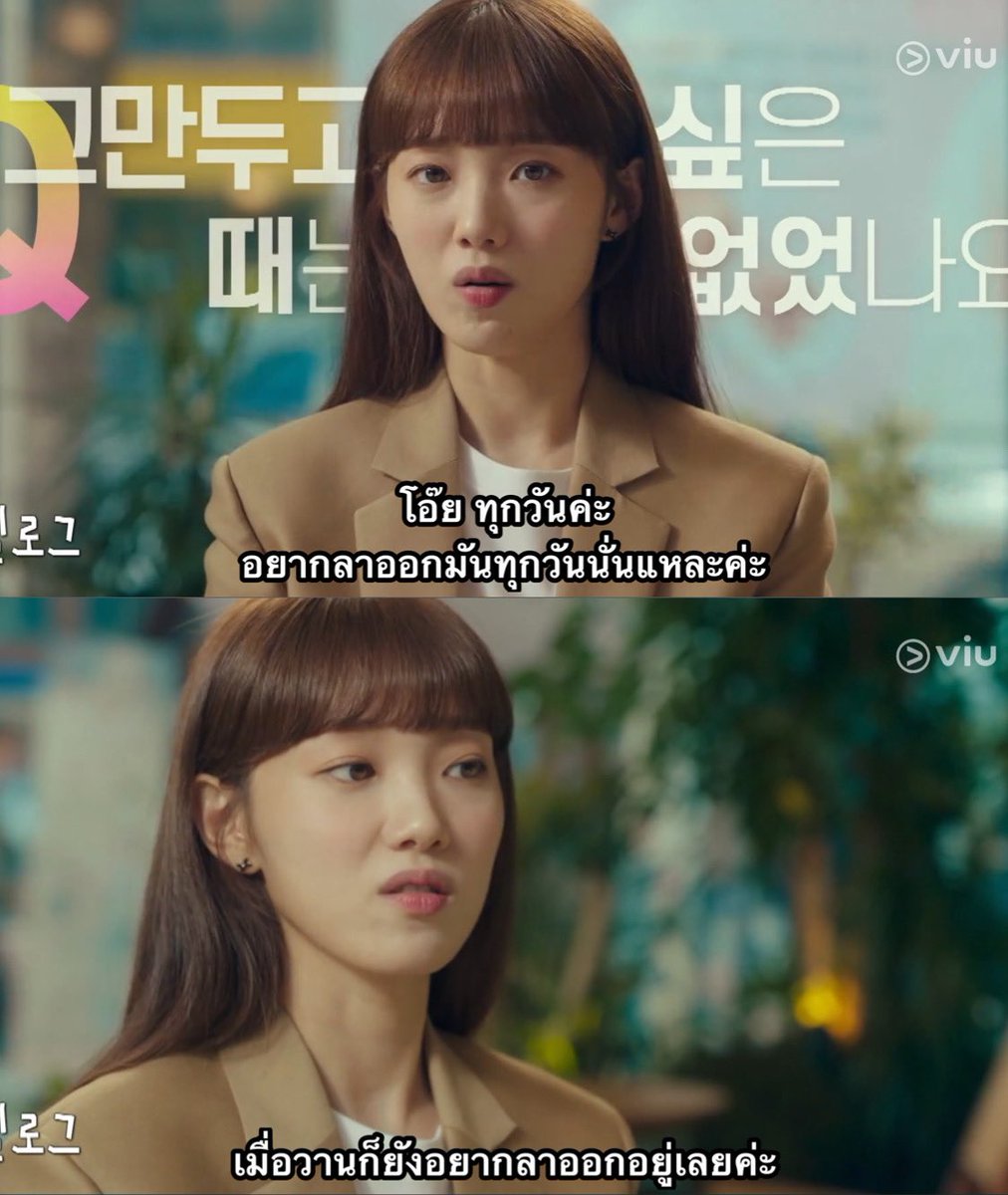 กูในทุกวัน :