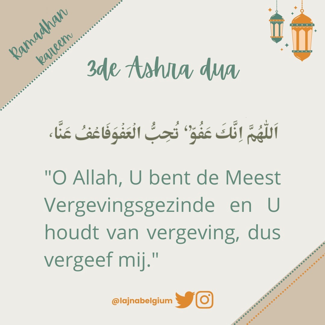 LajnaBelgium's tweet image. Ramadhan Mubarak

Dua for 3rd Ashra of Ramadan

#Islam #Ahmadiyya #Ramadanknowledge #dailyknowledge #Ramadan
