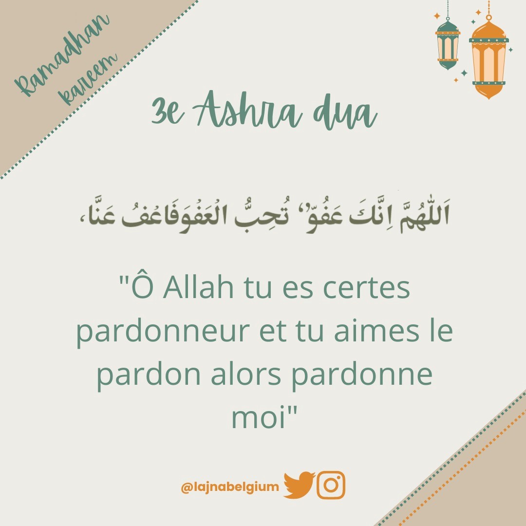 LajnaBelgium's tweet image. Ramadhan Mubarak

Dua for 3rd Ashra of Ramadan

#Islam #Ahmadiyya #Ramadanknowledge #dailyknowledge #Ramadan