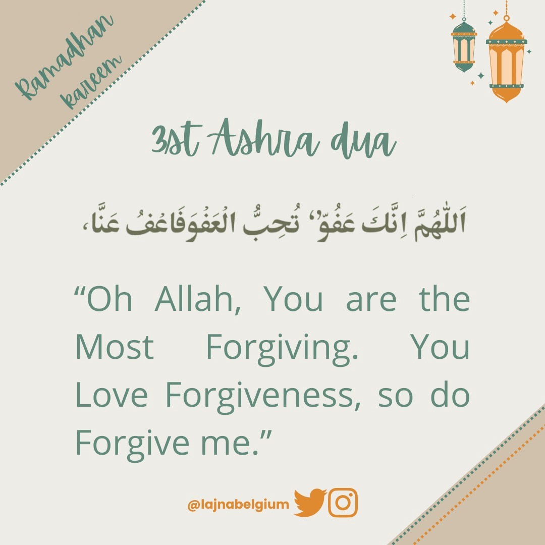 LajnaBelgium's tweet image. Ramadhan Mubarak

Dua for 3rd Ashra of Ramadan

#Islam #Ahmadiyya #Ramadanknowledge #dailyknowledge #Ramadan