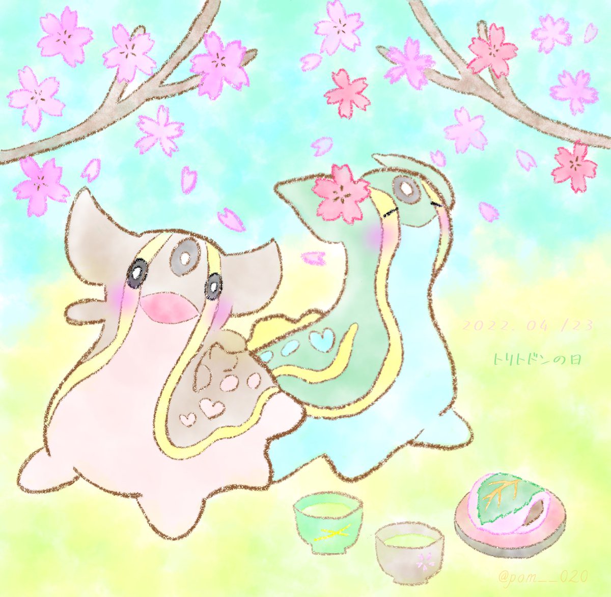 間に合った！！！！！！
トリトドンの日！！！！おめでとう！！🎂🌸

実はトリトドンちゃんをきっかけにポケモンを描くようになりました☺️
これからもよろしくお願いします(❁ᴗ͈ˬᴗ͈)*.ﾟ

#トリトドンの日 
#春のポケモンティータイム 
#ポケモンイラスト