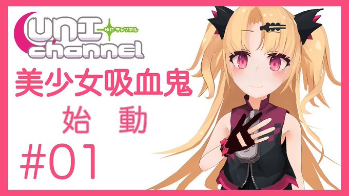 女吸血鬼のtwitterイラスト検索結果
