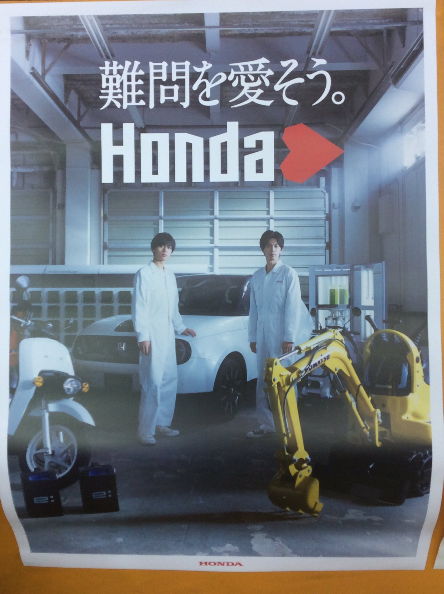 ビーフリー世田谷用賀店 on X: 
