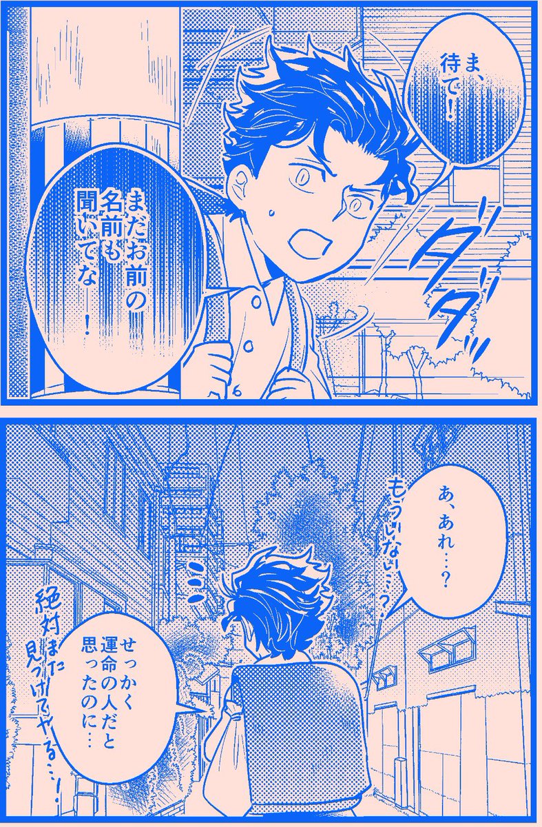 君にタイムリープ15
【承花】Re🍒 