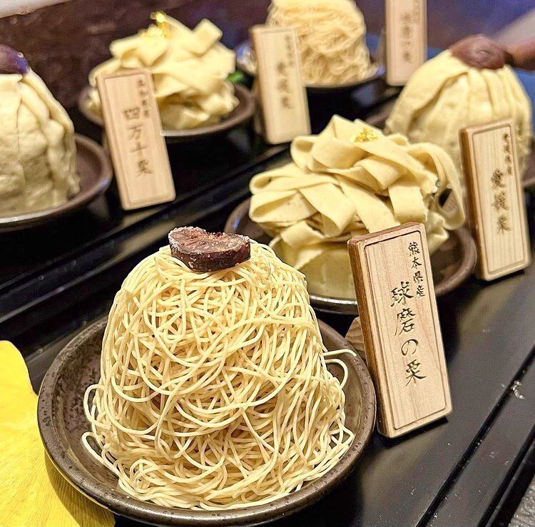 和栗モンブラン専門店「栗りん」の「栗三秋」が美味しそうだ!!