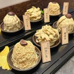 和栗モンブラン専門店「栗りん」の「栗三秋」が美味しそうだ!