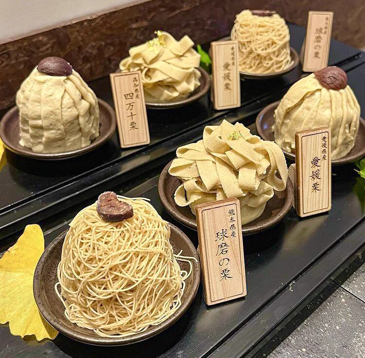 和栗モンブラン専門店「栗りん」の「栗三秋」が美味しそうだ!!