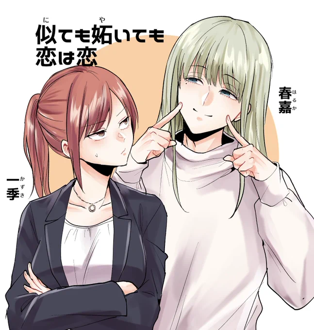 たくさん反応もらえて嬉しかったです!!ありがとう!!! https://t.co/kjXQGL29P5 