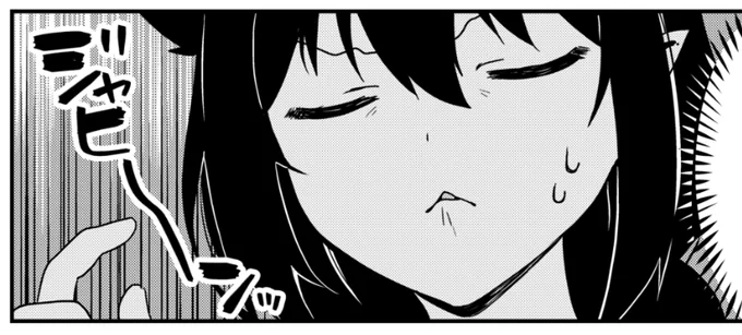 今月のジャヒーーーーン 