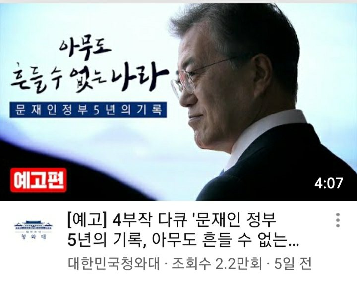 copyleft21's tweet photo. 당신이 만든건

아무도 흔들수없는 검찰

이었다 https://t.co/Eqq9xzG5AZ