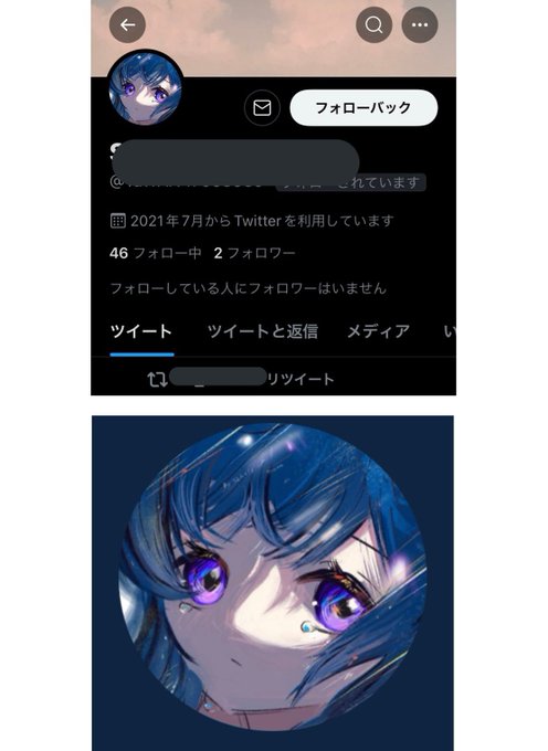 「LINE風」のTwitter画像/イラスト(新着｜RT&Fav:50)｜2ページ目