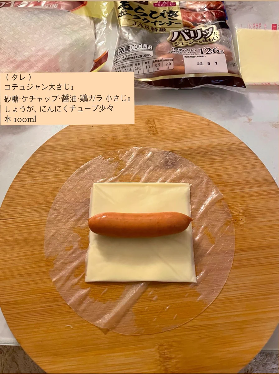 簡単美味しい♪ライスペーパーで作るトッポギがあり得ない程もっちもち♪