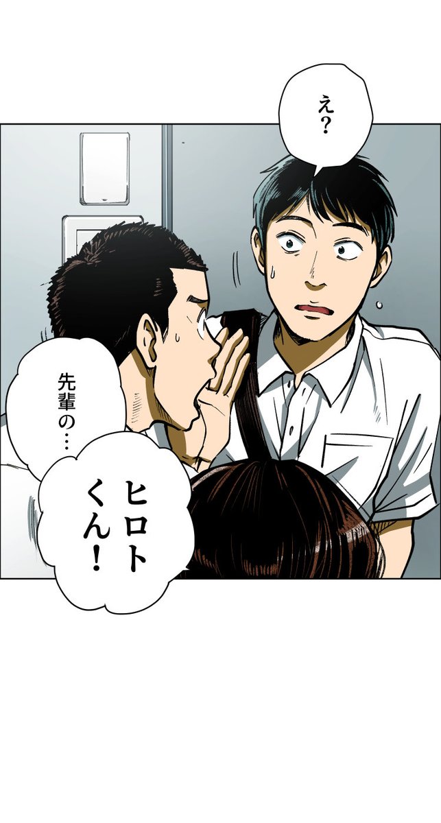 美人幽霊に誘惑され家庭崩壊した話【26】🎐
⚠️ホラー注意⚠️
(2/5) 